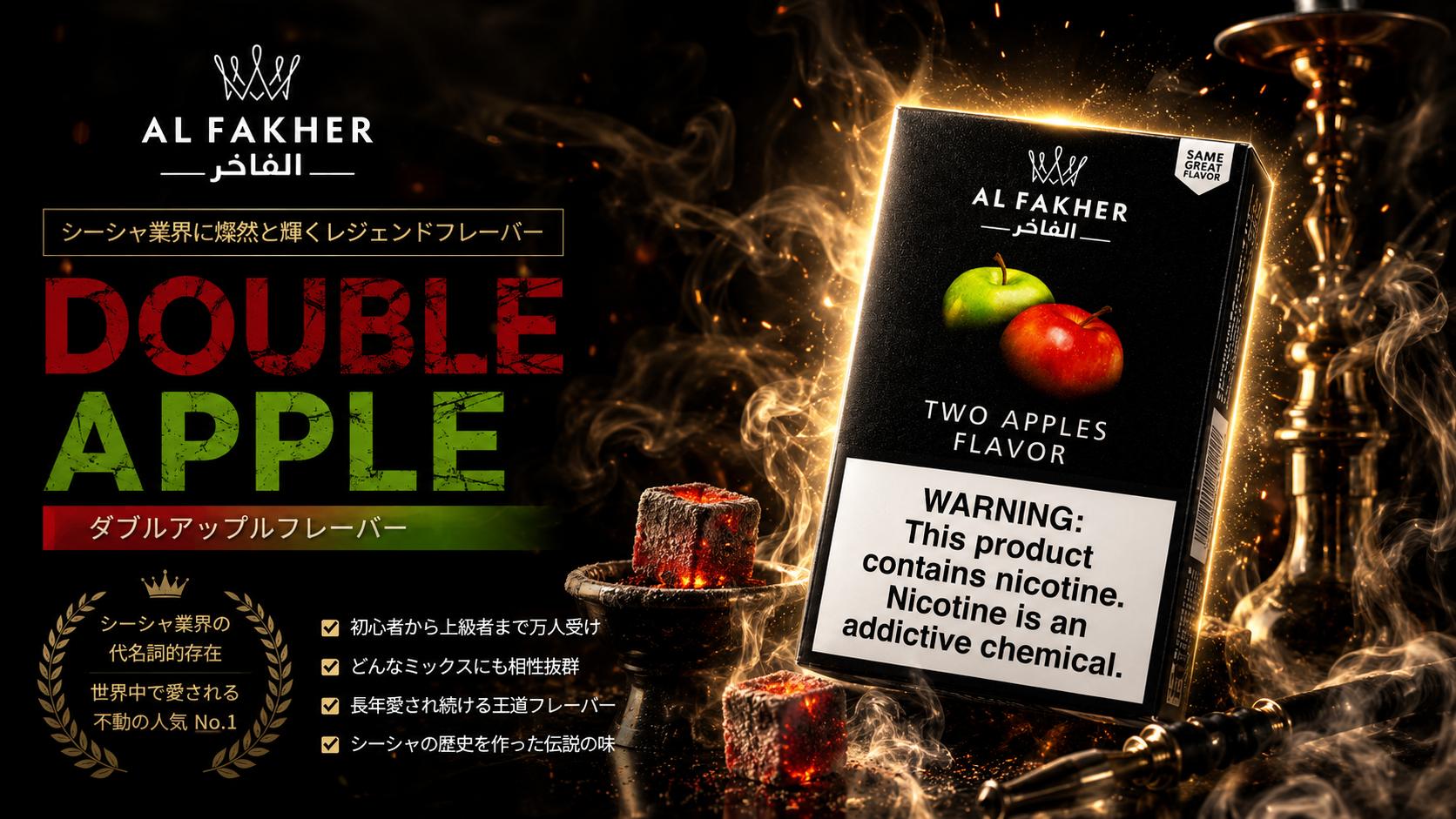 two^apple
